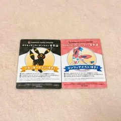 48時間以内発送！ポケモンセンターオンラインB賞 会員証　ニンフィア　ブラッキー