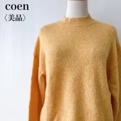 【美品】　コーエン　ラムズウールバックスリットモックネック長袖セーターオレンジのサムネイル