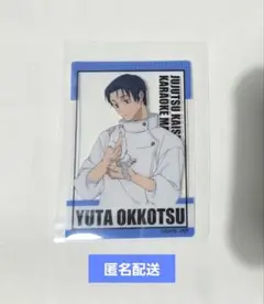 呪術廻戦 まねきねこ クリアカード 乙骨