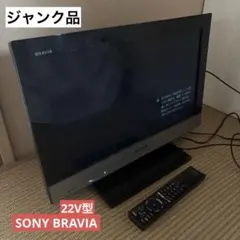 2026年最新】kdl-22ex300の人気アイテム - メルカリ