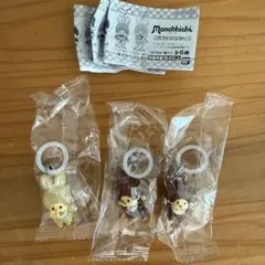 モンチッチめじるしアクセサリー2 チムたん、モンチッチちゃん、モンチッチくん