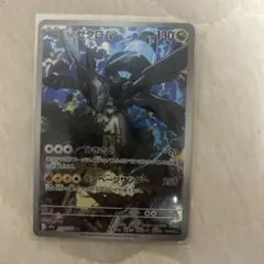 Nのゼクロム AR （AR おまけスボミー、Gタチフサ付き）