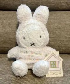 miffy ミッフィー 55th アニバーサリー ぬいぐるみ - メルカリ