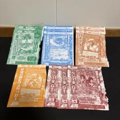 スーパードラゴンボールヒーローズ 含むプロモカード　セット売り　vジャンプ