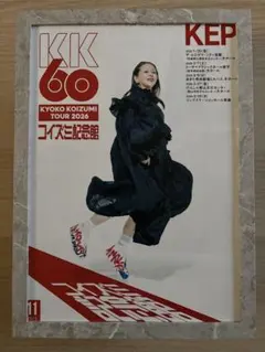 2026年最新】小泉今日子ツアーグッズの人気アイテム - メルカリ