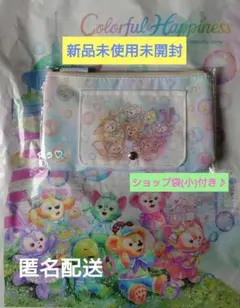 【新品未使用】カラフルハピネス　ダフフレ20周年　スーベニア　おてふきキャリー