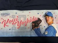 北海道日本ハムファイターズ　吉田輝星　応援タオル