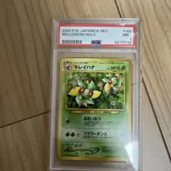 2025年最新】ポケモンカード キレイハナの人気アイテム - メルカリ