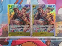 ワイパー　OP15-114 SR ONE PIECE カード　神の島の冒険