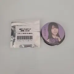 Item thumbnail for item b814d056-75ab-43c5-8faf-a74a09c05039