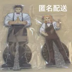 鬼滅の刃 モクテルバー　 両面アクリルスタンド 煉獄杏寿郎　悲鳴嶼行冥