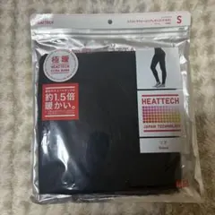 ユニクロ ヒートテック エクストラウォームリブレギンス(十分丈)ブラックSサイズ