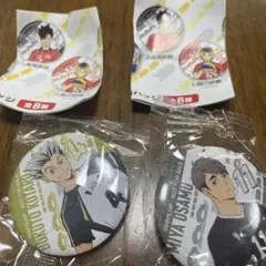 くら寿司 ハイキュー コラボキャンペーン ビッくらポン 缶バッジ 木兎 宮