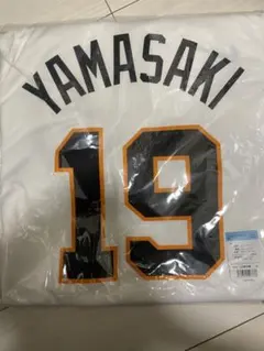 2026年最新】山﨑伊織ユニフォームの人気アイテム - メルカリ