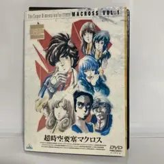 超時空要塞マクロス アニメ