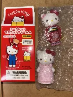 ハローキティ展　シークレットマスコットチャームA エプロン　着物