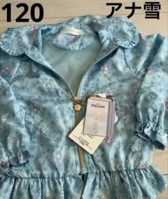 【新品】FROZEN アナと雪の女王 フリルジャケット ブルー120cm