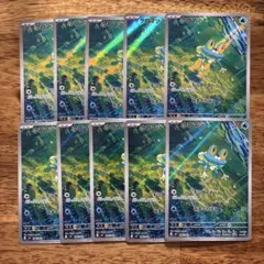 086 ケロマツar10枚セット 086 ケロマツar10枚セット - メルカリ