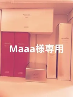 Aurelie. スキンケア５点セット+コットン付き+メイク落とし 新品未開封