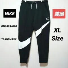 美品　NIKE ナイキ ビッグスウォッシュ　スウェットパンツ　XL ブラック