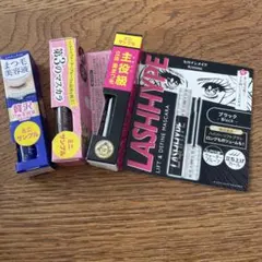 キスミー ヒロインメイク サンプルラッシュハイプ、まつ毛美容液、マスカラセットのサムネイル