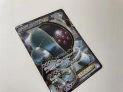 レジスチルEX SR BW5 リューノブレード 052/050のサムネイル