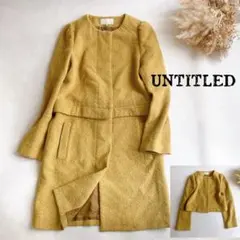 アンタイトル 2way アンゴラウール ブークレー ノーカラーコート マスタード