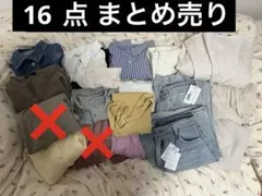 洋服 秋服 まとめ売り レディース アウター デニム トップス ワンピース