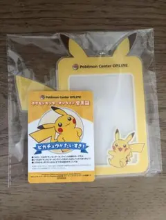 2026年最新】ポケモンセンター ピカチュウ賞の人気アイテム - メルカリ