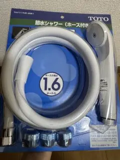 TOTO 洗面蛇口 TH5C0468#NW1 シャワーヘッドユニット - メルカリ
