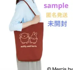 フジパン ミッフィーコットンバッグ 2025年