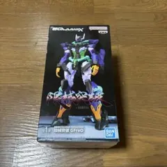 ガンダムジークアクス 限械突破 ジフレド フィギュア