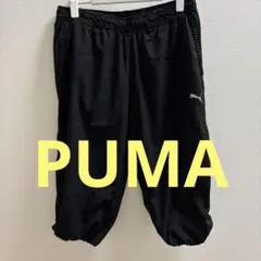 PUMA ブラック トレーニングパンツ