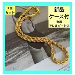 2個セット 金属アレルギー対応　ツイストロープチェーンネックレス 新品匿名発送