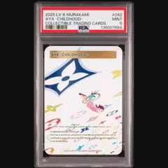 2026年最新】村上隆 トレーディングカード psaの人気アイテム - メルカリ