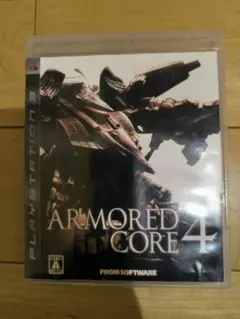 PS3 アーマード・コア4