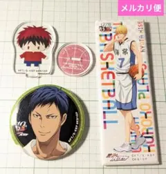 黒子のバスケ　缶バッジ　アクリルスタンド　黄瀬涼太　火神大我　青峰大輝