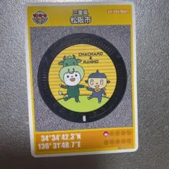 Item thumbnail for item 1988aa9c-20a9-4103-96e5-1dbdcb8388e3