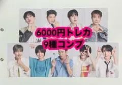 SUPERJUNIOR ポップアップ　ランダム　トレカ　18種　コンプ SUPERJUNIOR ポップアップ ランダム トレカ 18種 コンプ - メルカリ