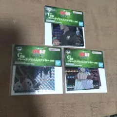 幽遊白書　BANDAI Gトレーディングプリズムステッカー 　一番くじ　ジャンプ