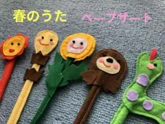 なおちゃん様 リクエスト 2点 まとめ商品