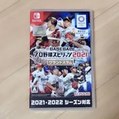 Nintendo Switch プロ野球スピリッツ 2021 グランドスラム