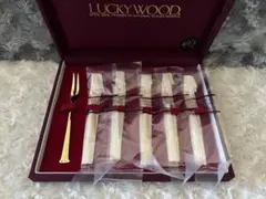 LUCKYWOOD ラッキーウッド 金仕上げ カトラリー 6本セット★未使用★ LUCKY WOOD（ラッキーウッド） カトラリーセット ナイフ フォーク