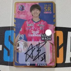 セレッソ大阪ヤンマーレディース和田麻希 サイン入りオンサイトカード