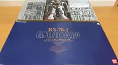 極美品/未開封】PG 1/60 RX-78-2 ガンダム（1998年初期版） - メルカリ