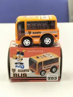 読売ジャイアンツ　チョロＱ