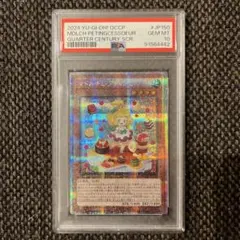 PSA10 ドンペン&ドンコ 遊戯王 ドン・キホーテ ドンキ - メルカリ
