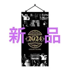 2026年最新】矢沢 タペストリーの人気アイテム - メルカリ