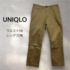UNIQLO レギュラー フィット チノ パンツ 綿100% ウエスト73のサムネイル