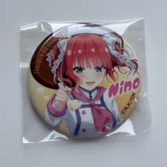 五等分の花嫁　中野二乃　アニシュガ　プリン　缶バッジ